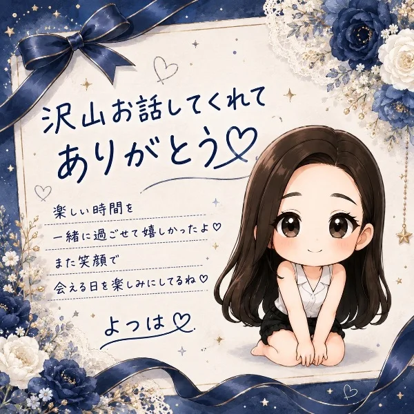 お礼ᝰ✍🏻🔖.·