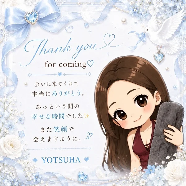 お礼ᝰ✍🏻🔖.·