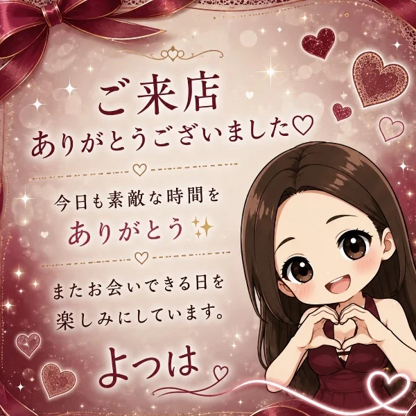 お礼ᝰ✍🏻🔖.·