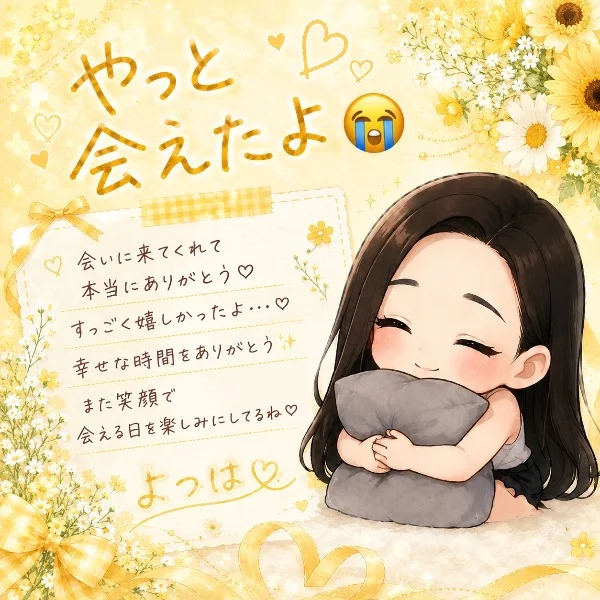 お礼ᝰ✍🏻🔖.·