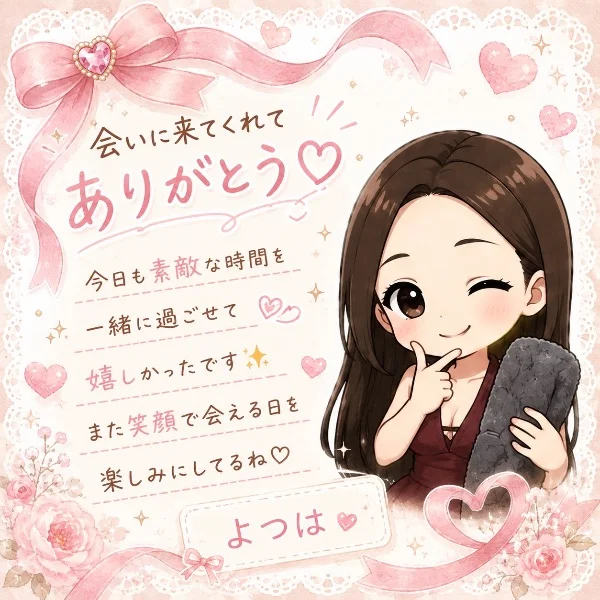 お礼ᝰ✍🏻🔖.·