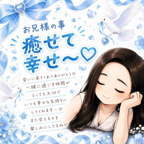 お礼ᝰ✍🏻🔖.·