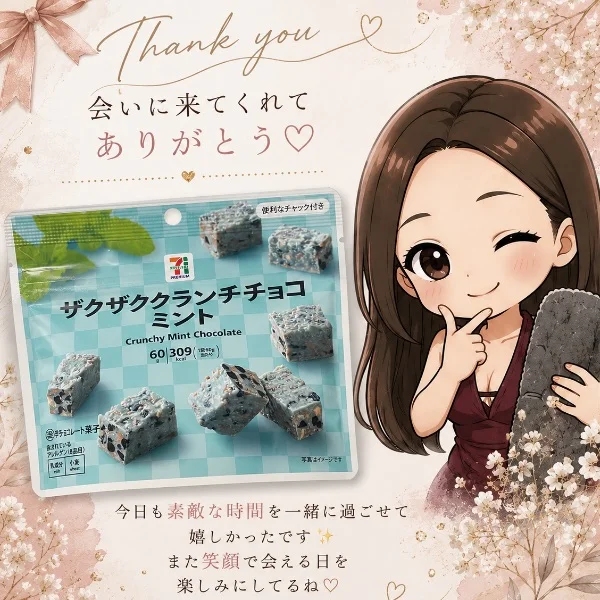 お礼ᝰ✍🏻🔖.·
