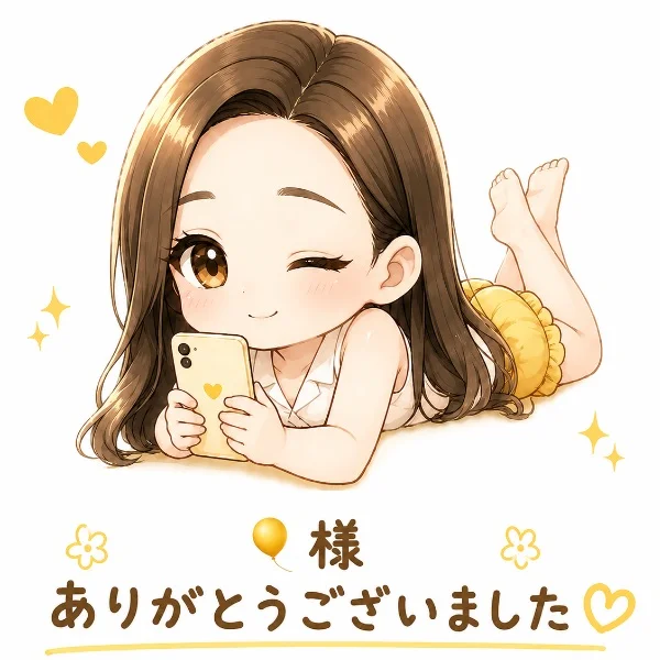 お礼ᝰ✍🏻🔖.·
