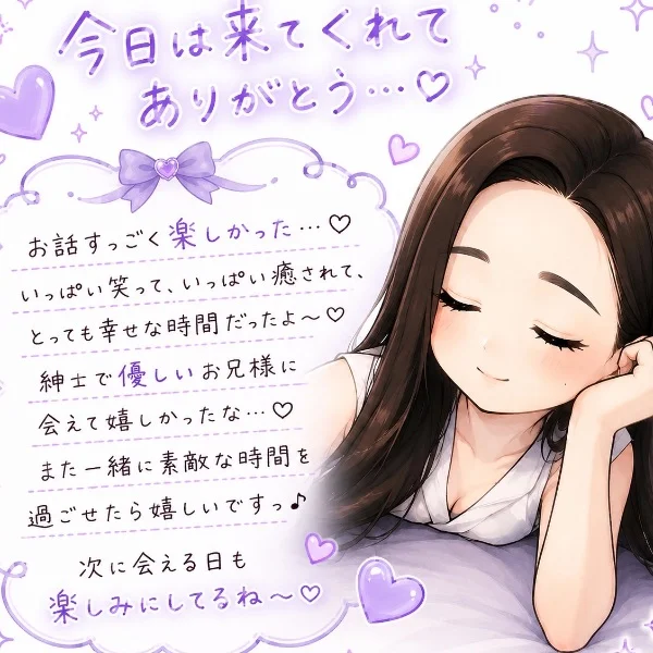 お礼ᝰ✍🏻🔖.·