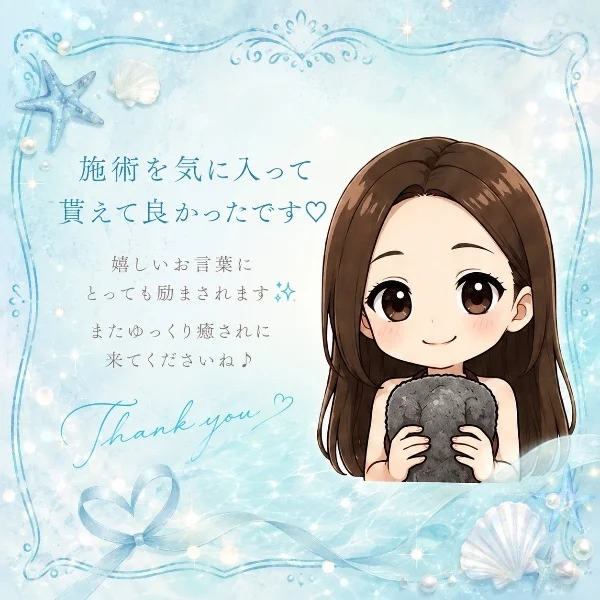 お礼ᝰ✍🏻🔖.·