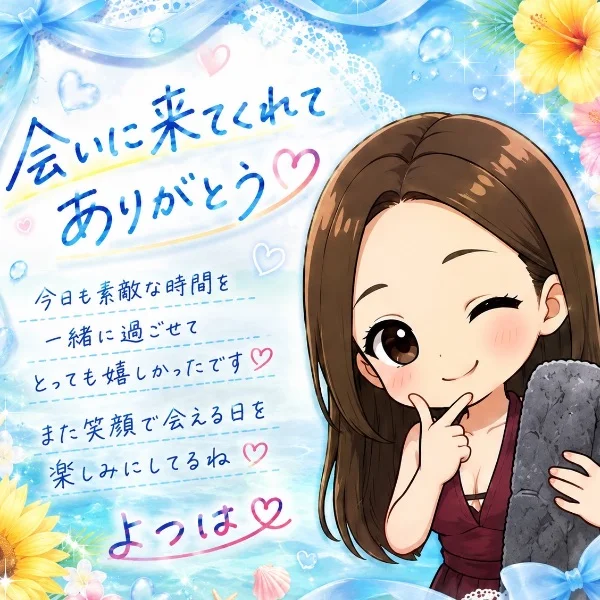 お礼ᝰ✍🏻🔖.·