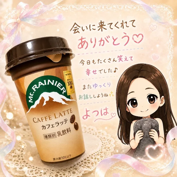 お礼ᝰ✍🏻🔖.·