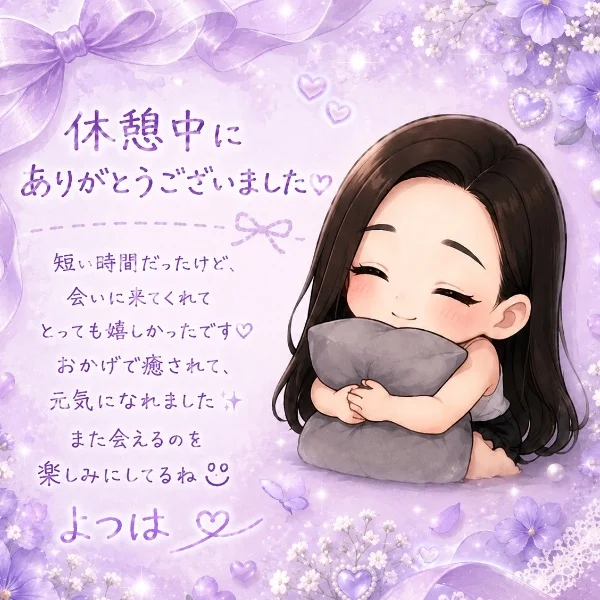お礼ᝰ✍🏻🔖.·