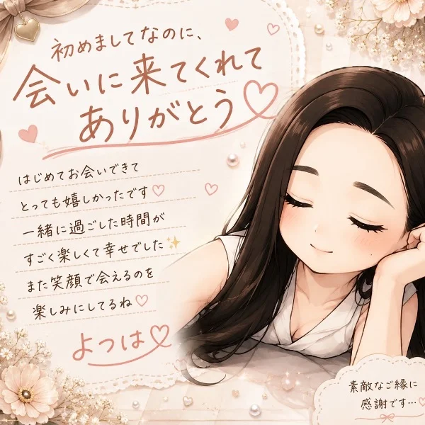 お礼ᝰ✍🏻🔖.·
