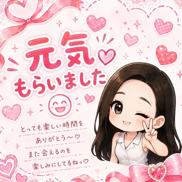 お礼ᝰ✍🏻🔖.·