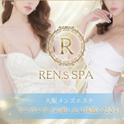 エステ魂だけのスペシャルクーポンを用意しました！