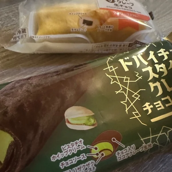 8/30のお礼日記です📖☡✍
