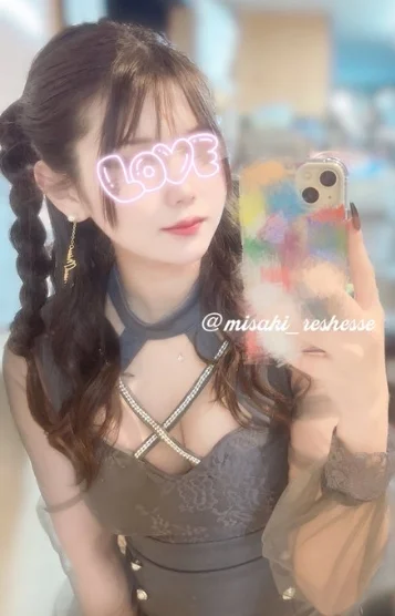 聖菜みさき