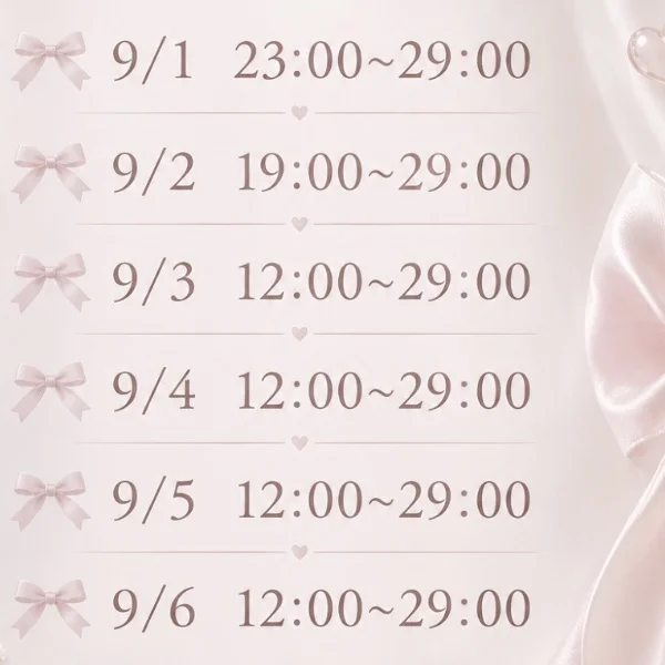 今週の出勤🎀✨