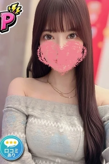 あおい