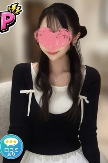 かのん