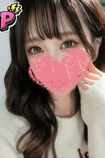 せな