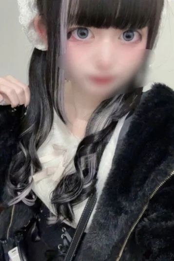 ねむ
