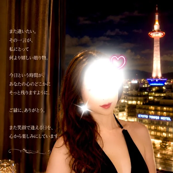 ▶︎本日20時から出勤🌹
