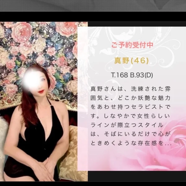 ご予約受付中です☺️✨