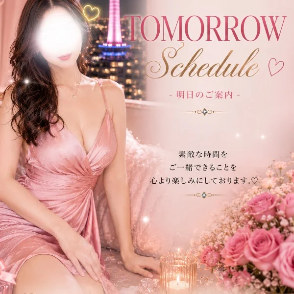 明日出勤です💁‍♀️✨