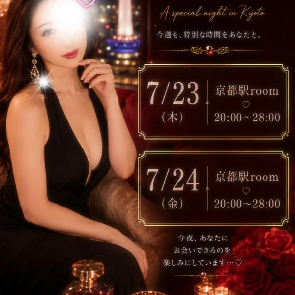 ✅今週のスケジュール💁‍♀️✨