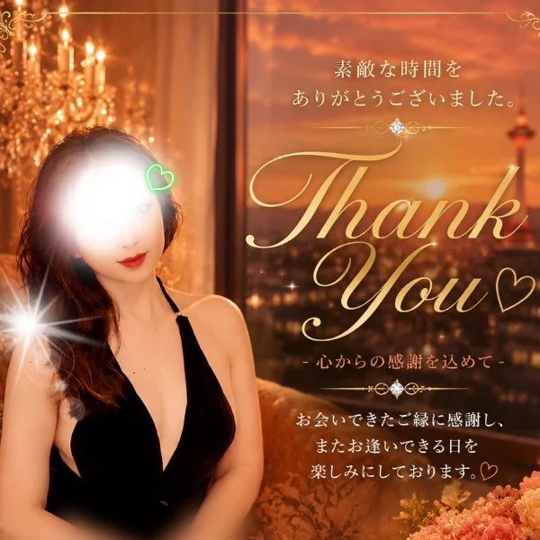 本日もありがとうございました☺️✨