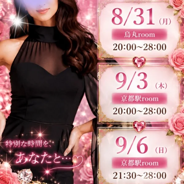 本日出勤です😉🌹