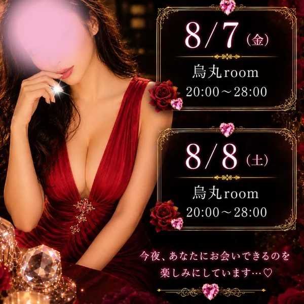 🌙週末の出勤日☪️