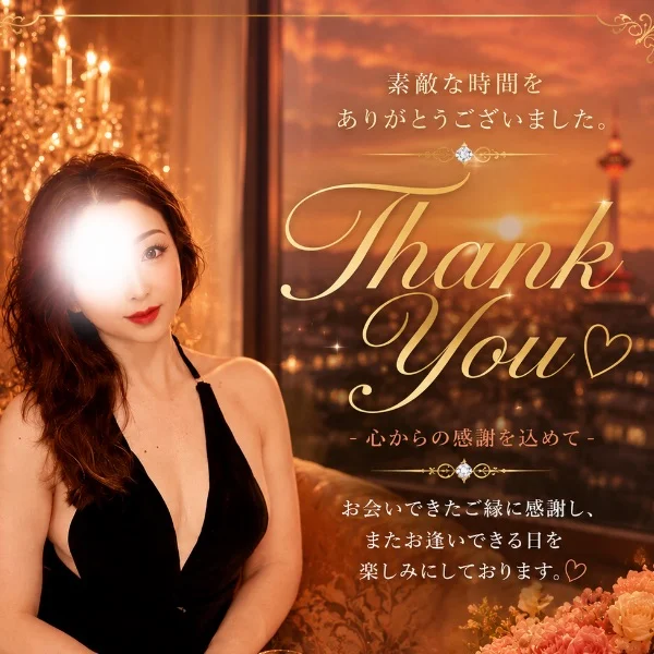 退勤しました😌💗✨
