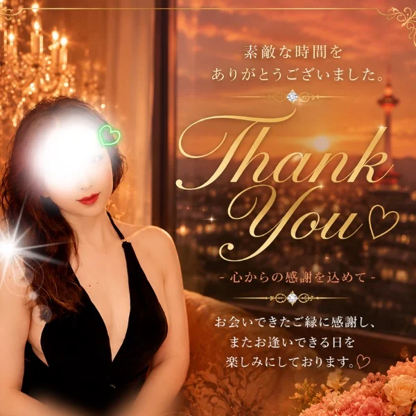 本日退勤いたしました☺️☪️✨