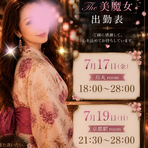 明日出勤です💁‍♀️✨