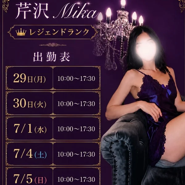 おはようございますo,+:｡☆.*・+｡