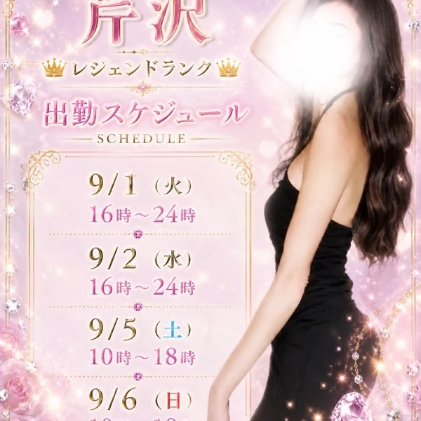 本日お休みです🌙* :゚