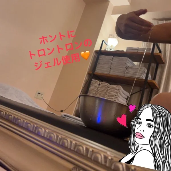 07-30.25時過ぎ~
