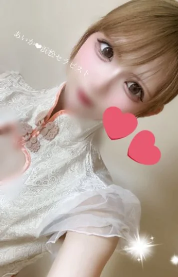 あいか