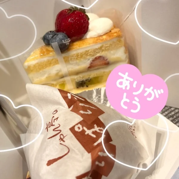 １４時半のお客さま🧸💌