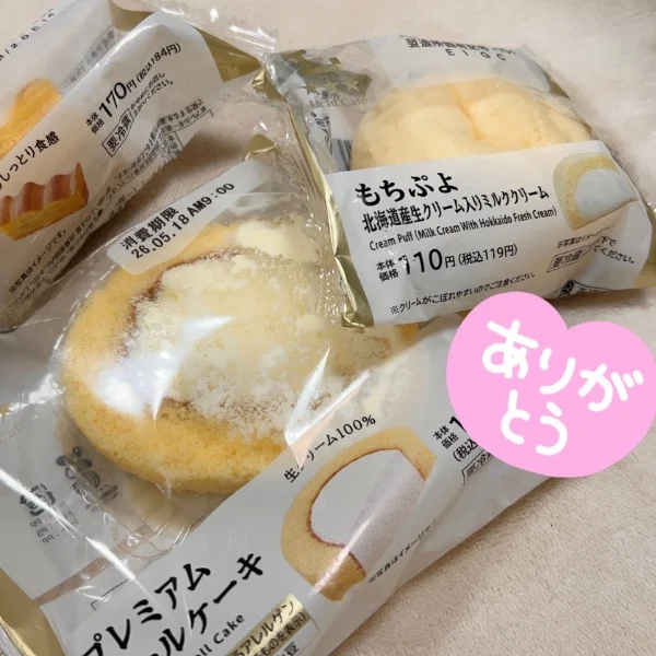 １５時からのお客さま🍓