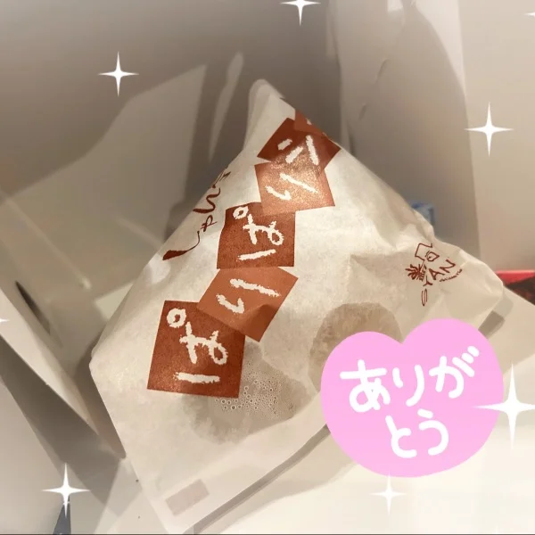 １４時半のお客さま🍎