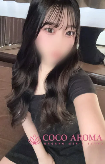 ウルハ