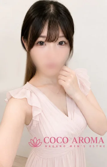 ユナ研修割引