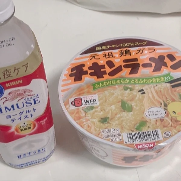お久しぶりの今日のお供