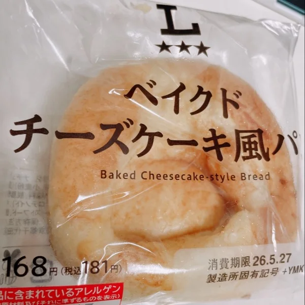 出勤∠(　˙-˙ )／✧