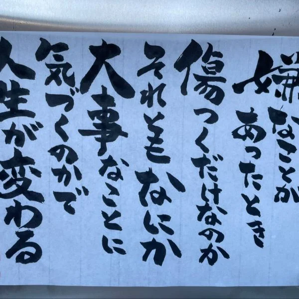 遅番の陣❤️‍🔥
