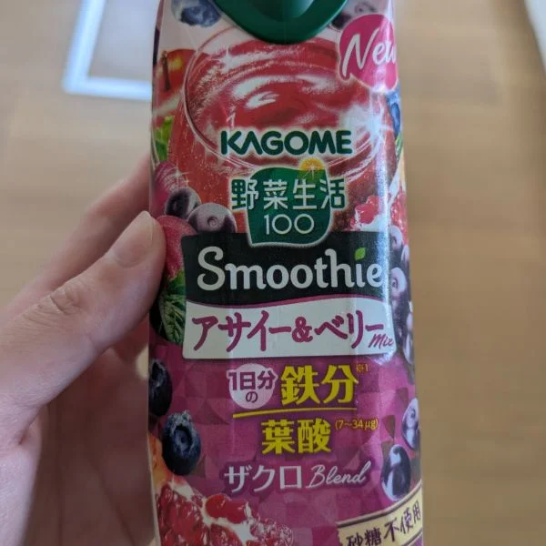 ありがとう🫶