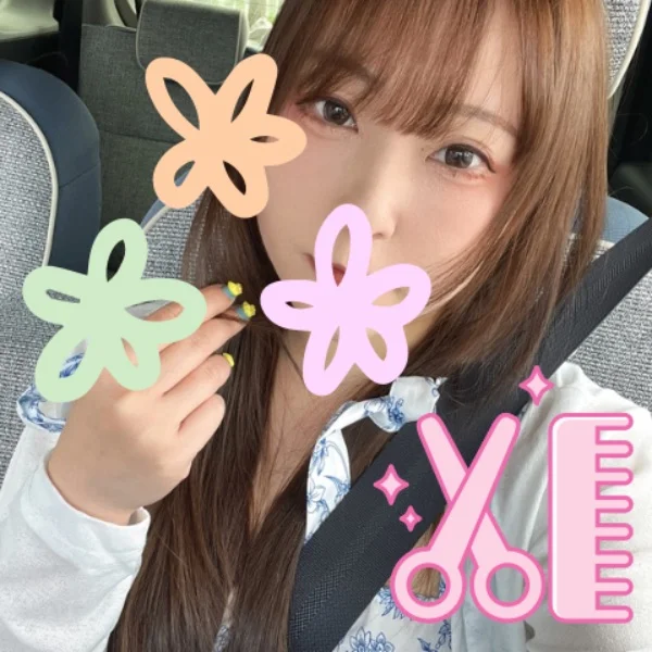 美容院行ってきたよ✨