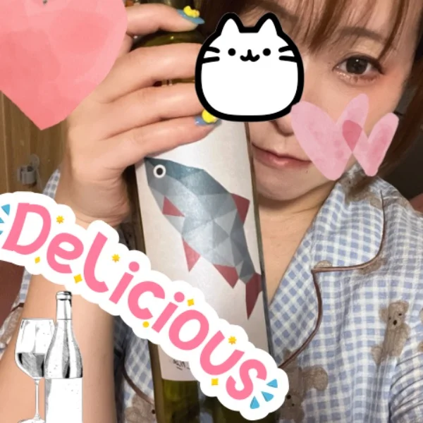 週末逢いに来てください💕