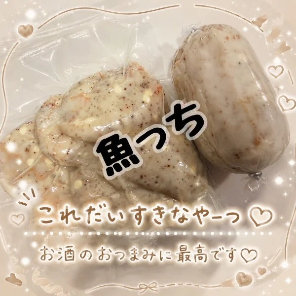 8月27日お礼🌹