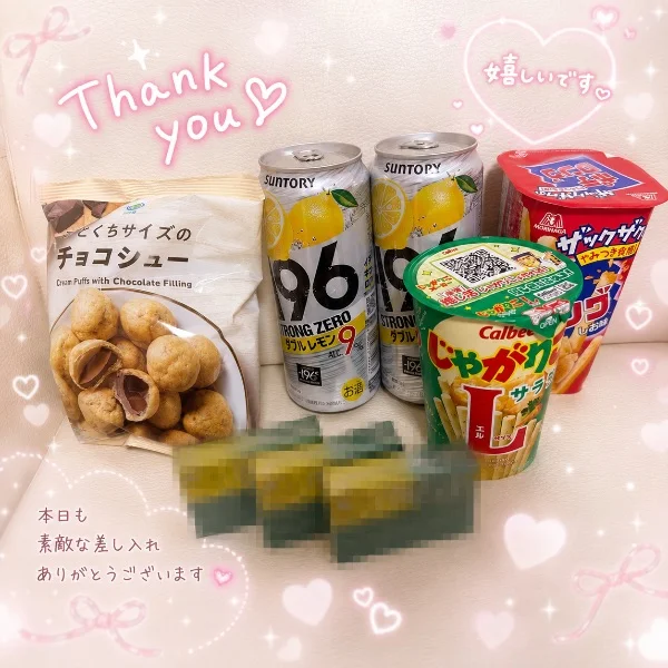 9月4日お礼🌹